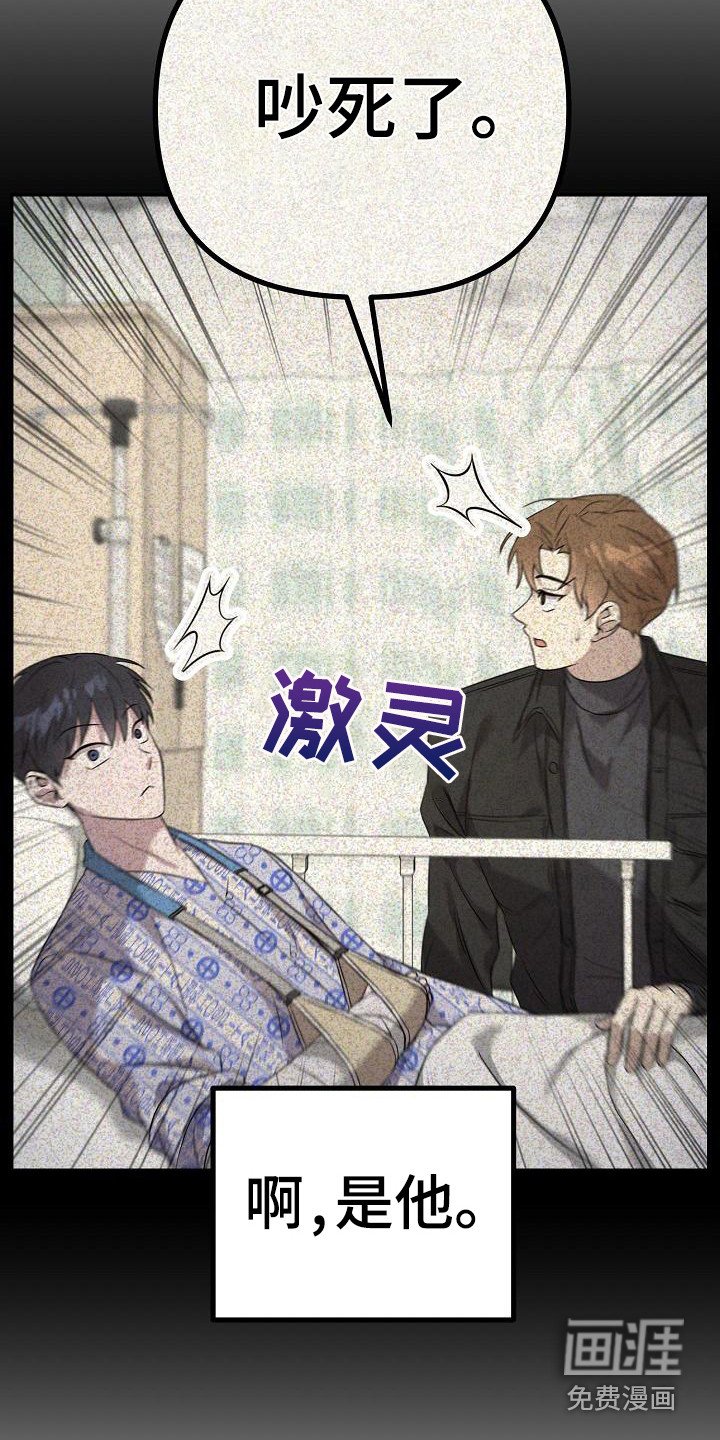 第6章：很直接