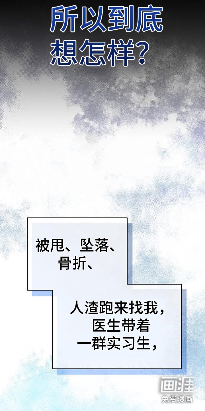 第6章：很直接