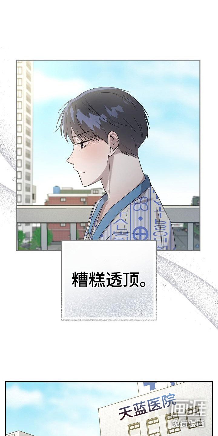 第6章：很直接