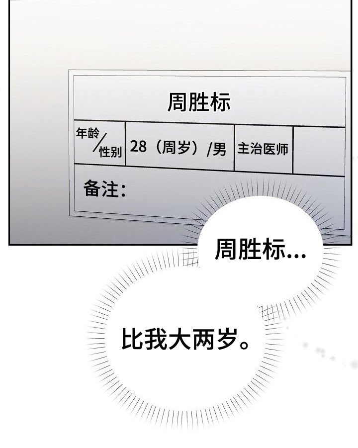 第6章：很直接