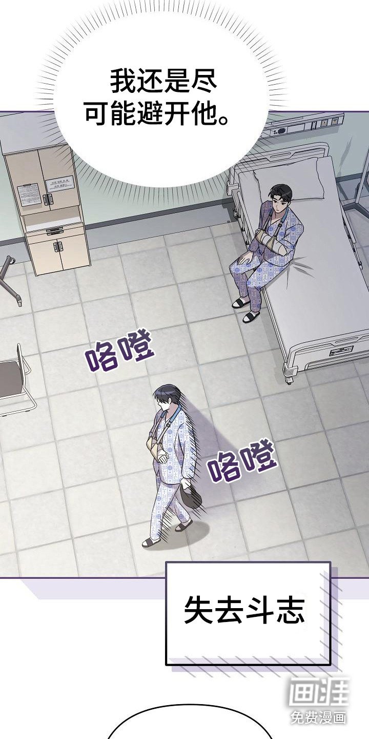 第6章：很直接