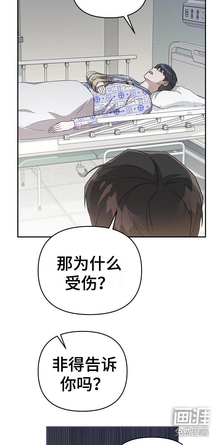 第6章：很直接