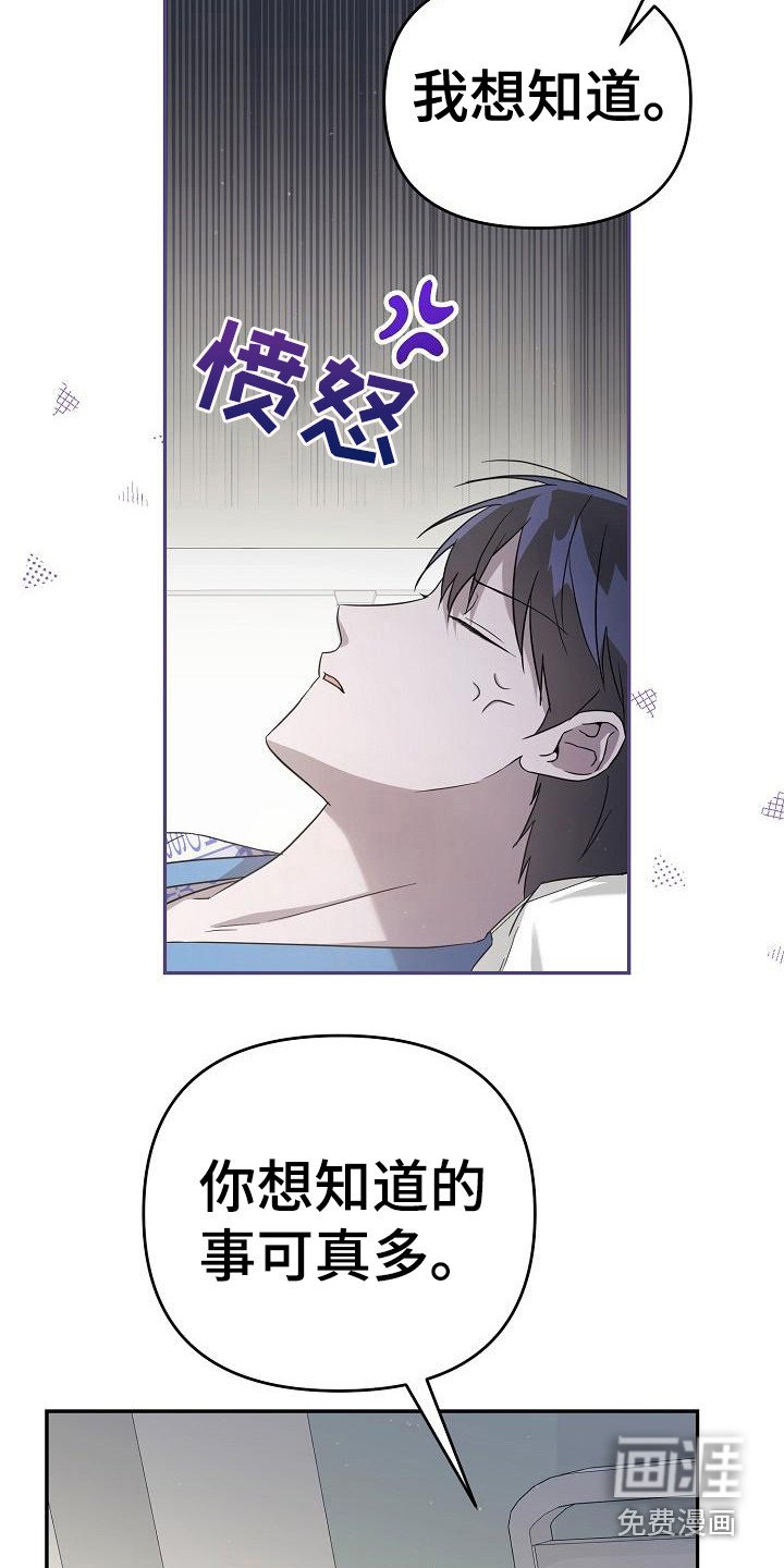 第6章：很直接