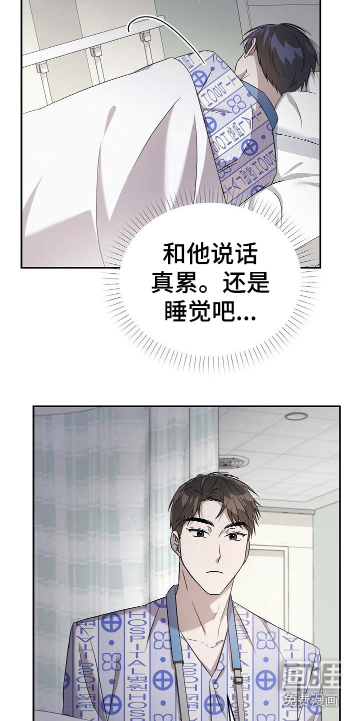 第6章：很直接
