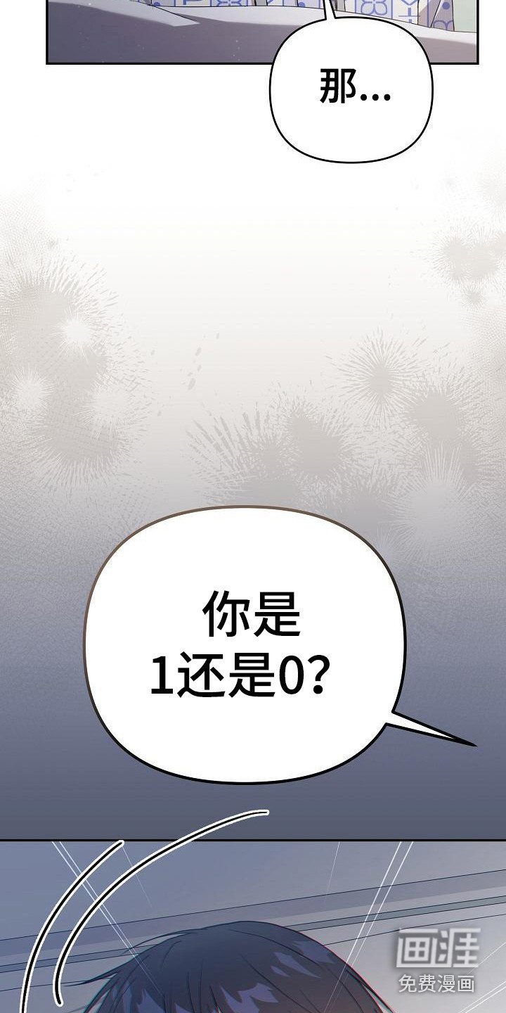 第6章：很直接