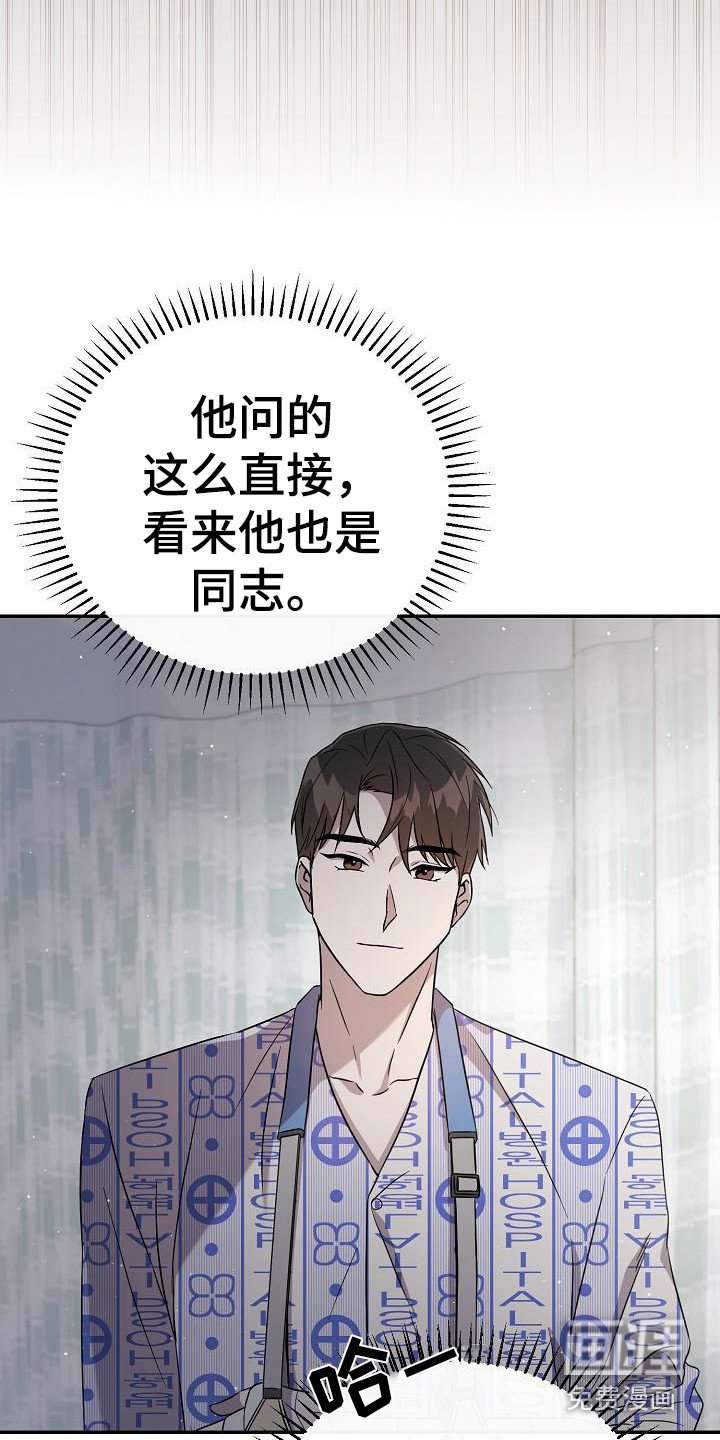 第6章：很直接