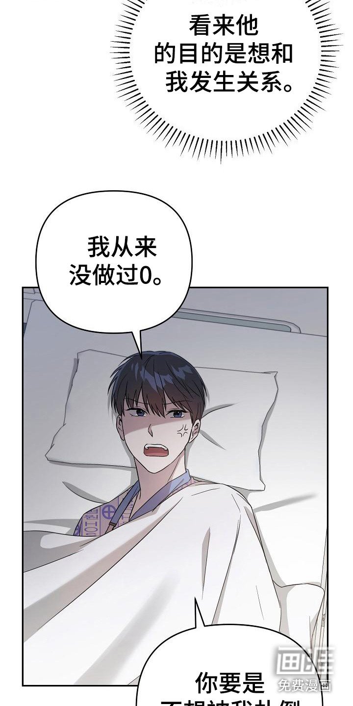 第6章：很直接