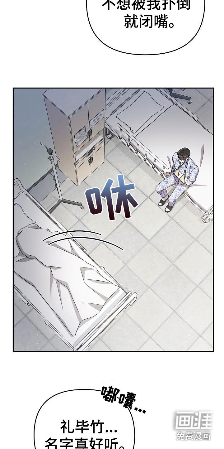 第6章：很直接