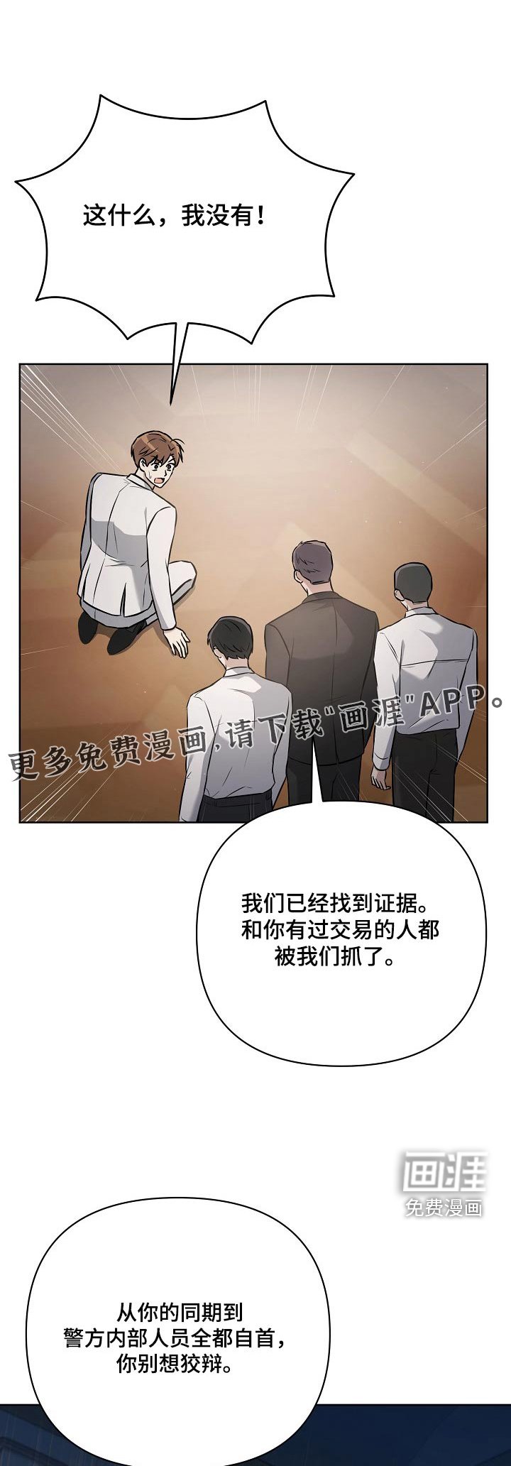 第60章：报仇