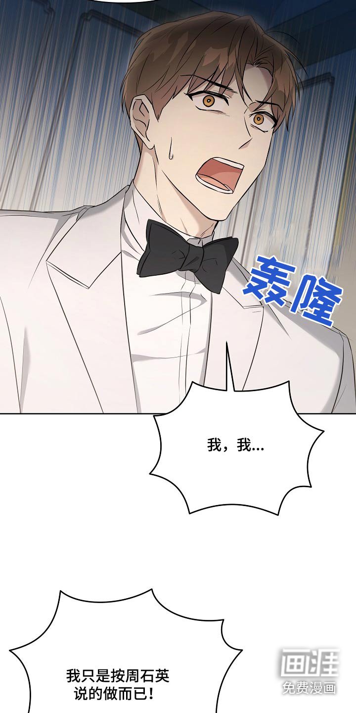 第60章：报仇
