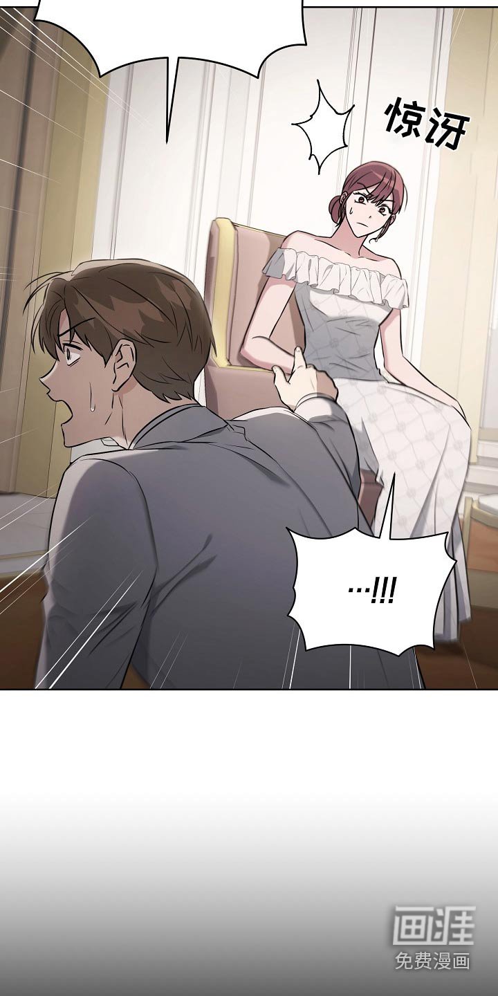 第60章：报仇