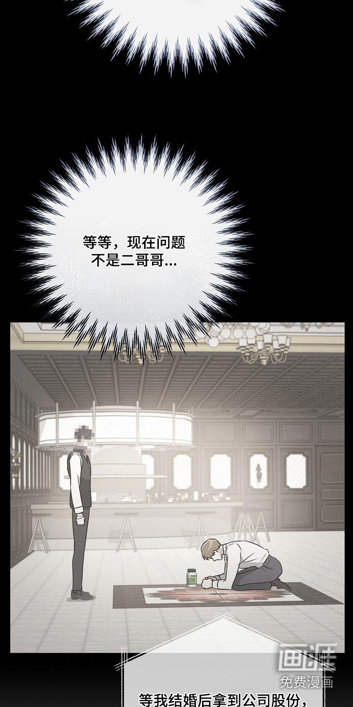 第60章：报仇