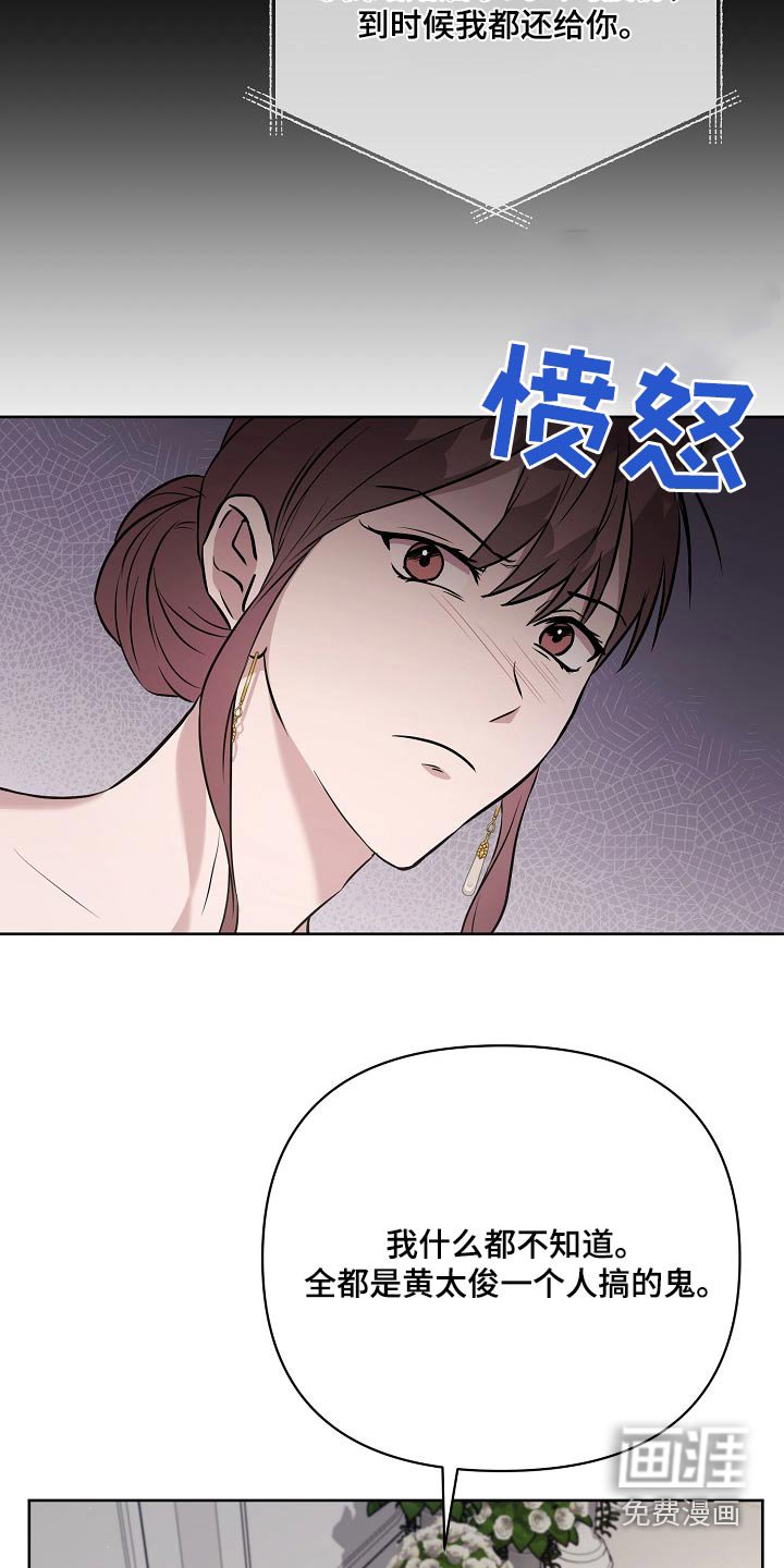 第60章：报仇