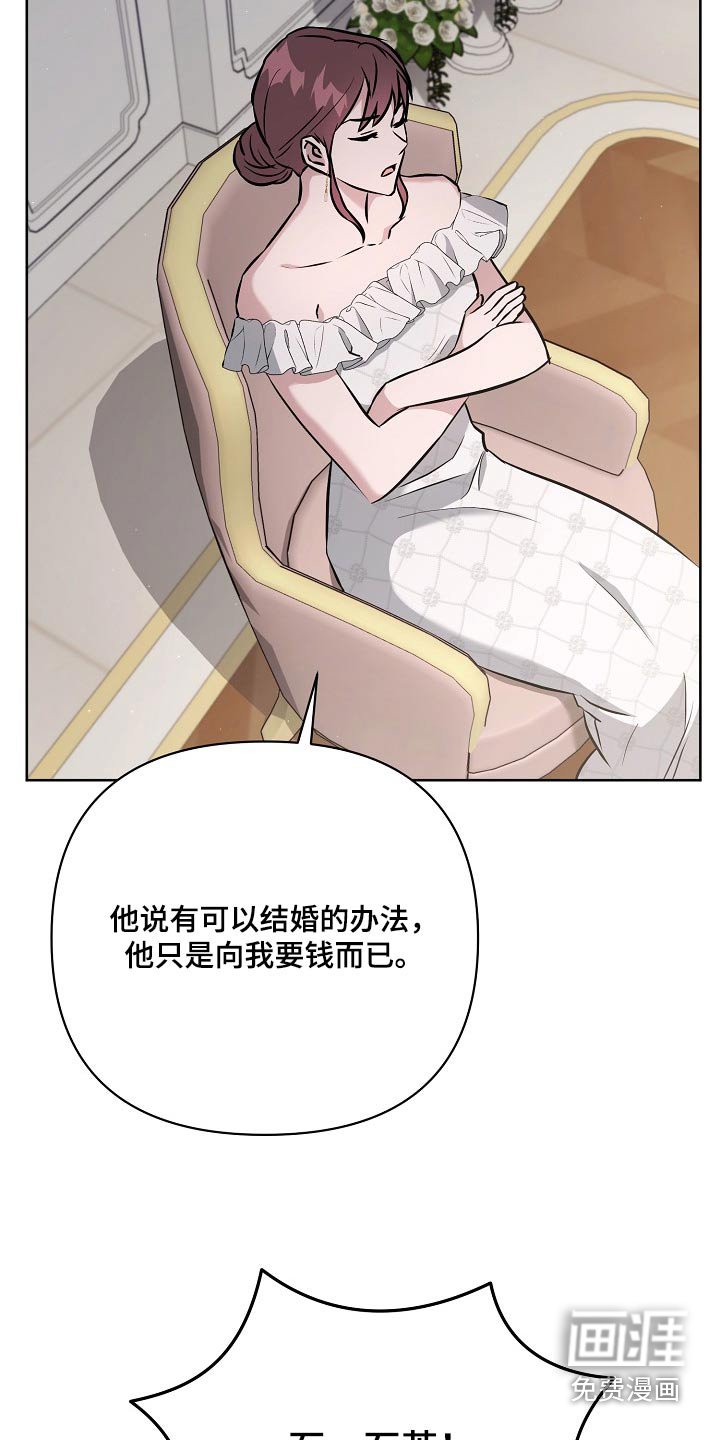 第60章：报仇