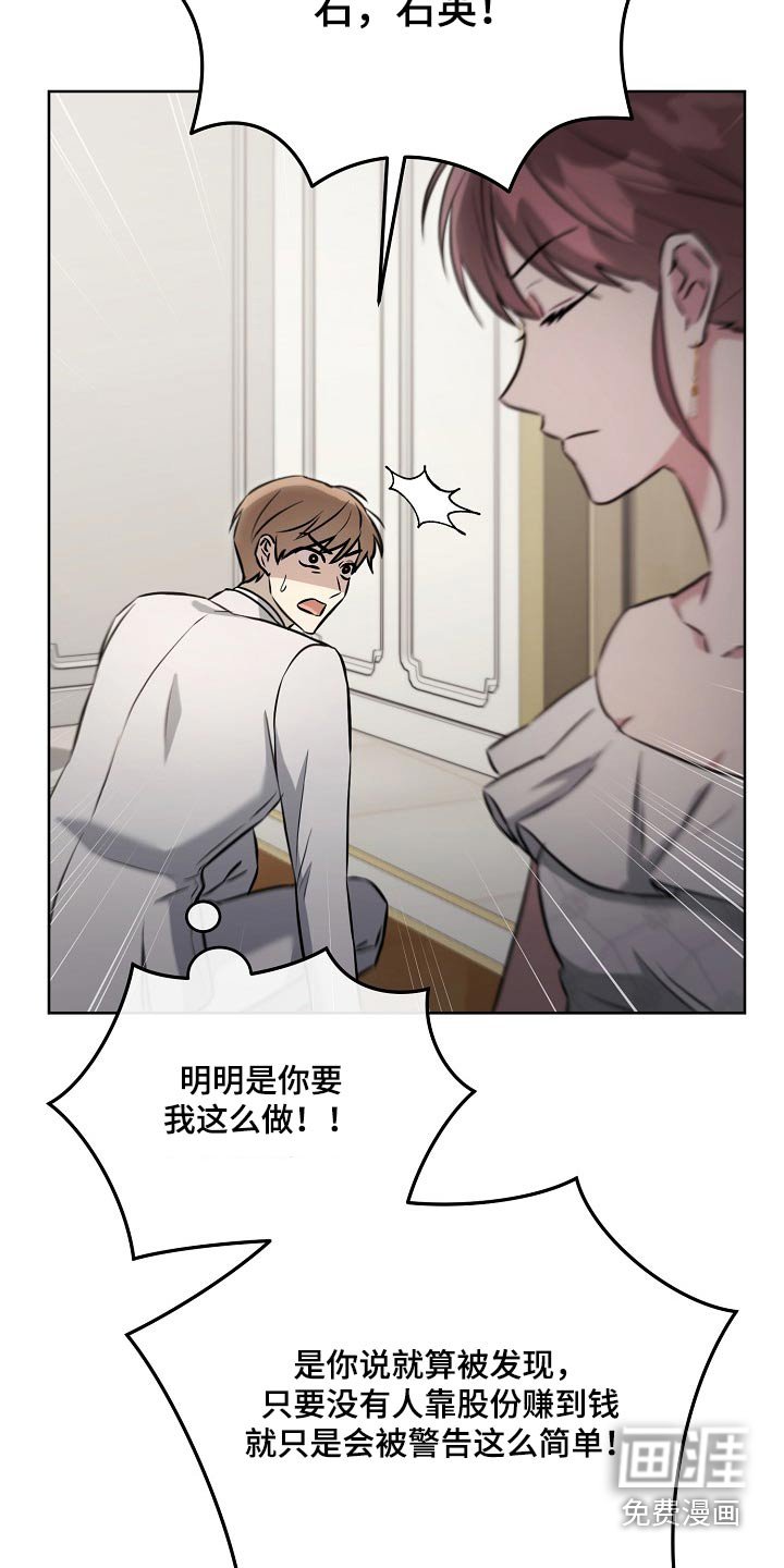 第60章：报仇