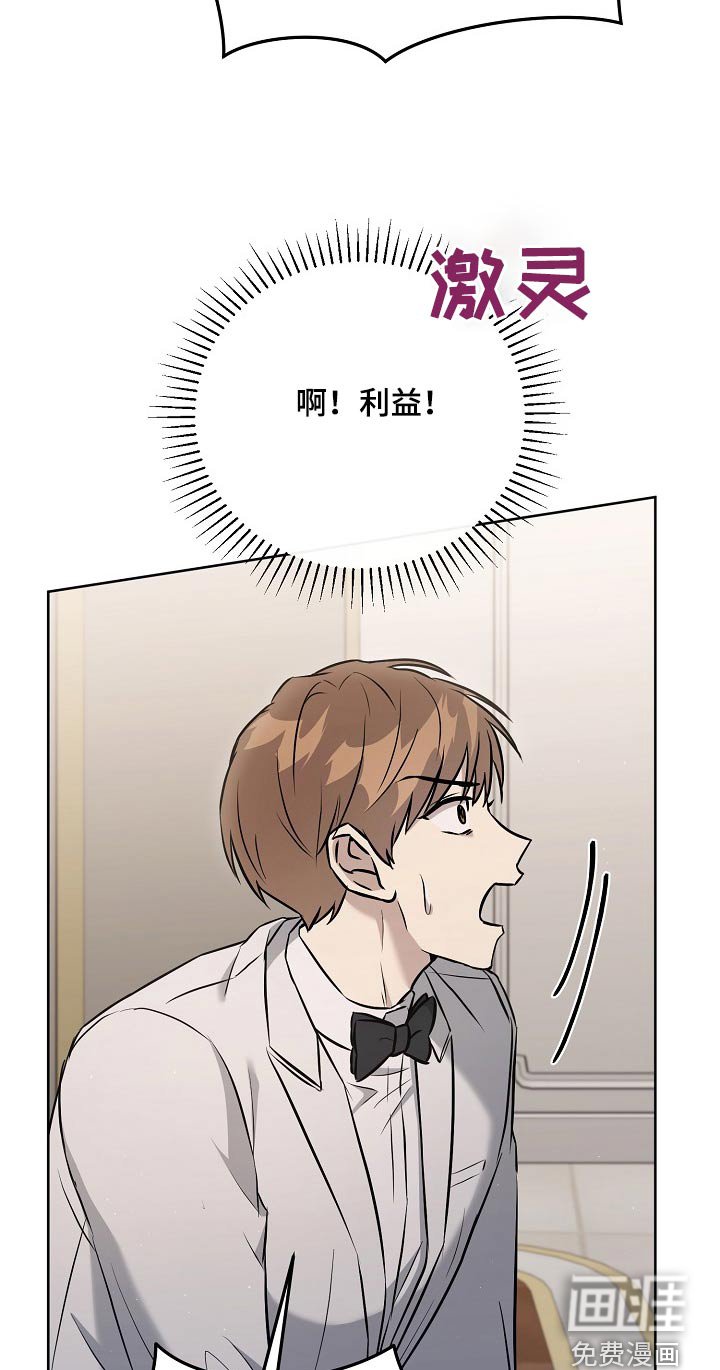 第60章：报仇