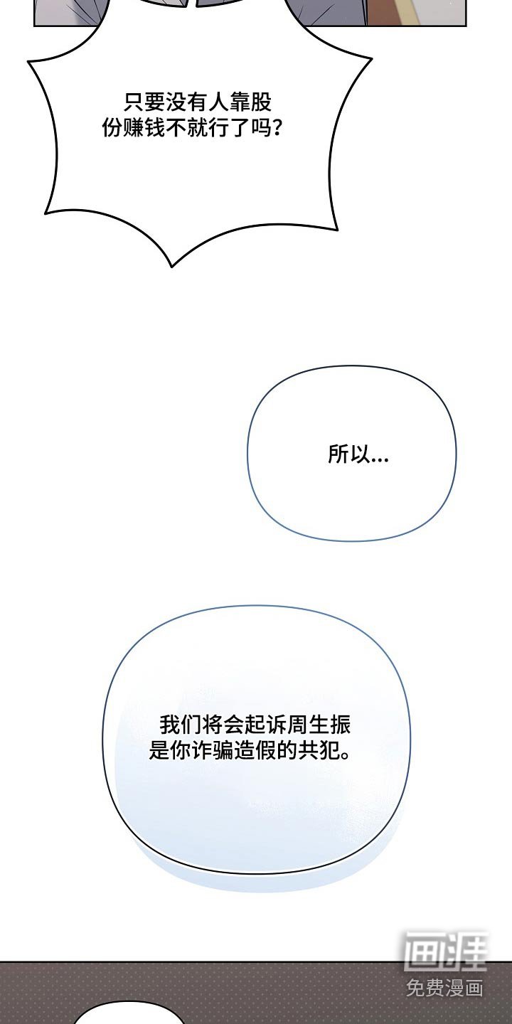第60章：报仇