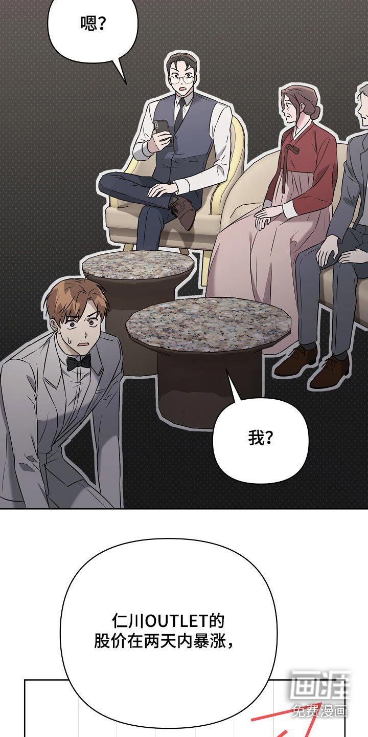 第60章：报仇