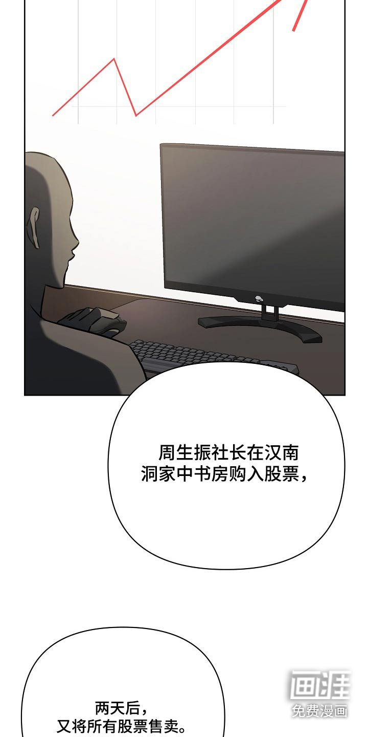 第60章：报仇