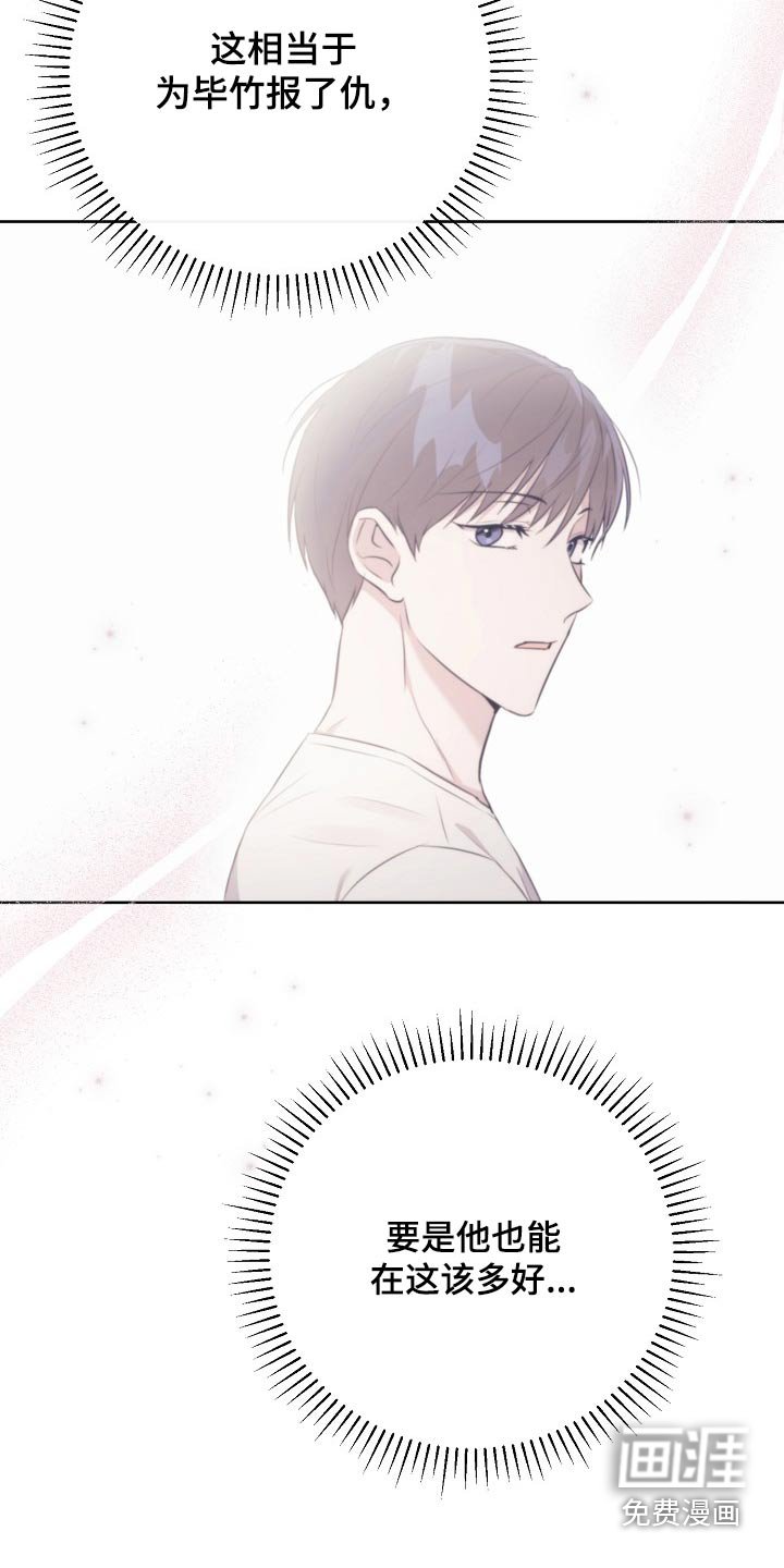第60章：报仇
