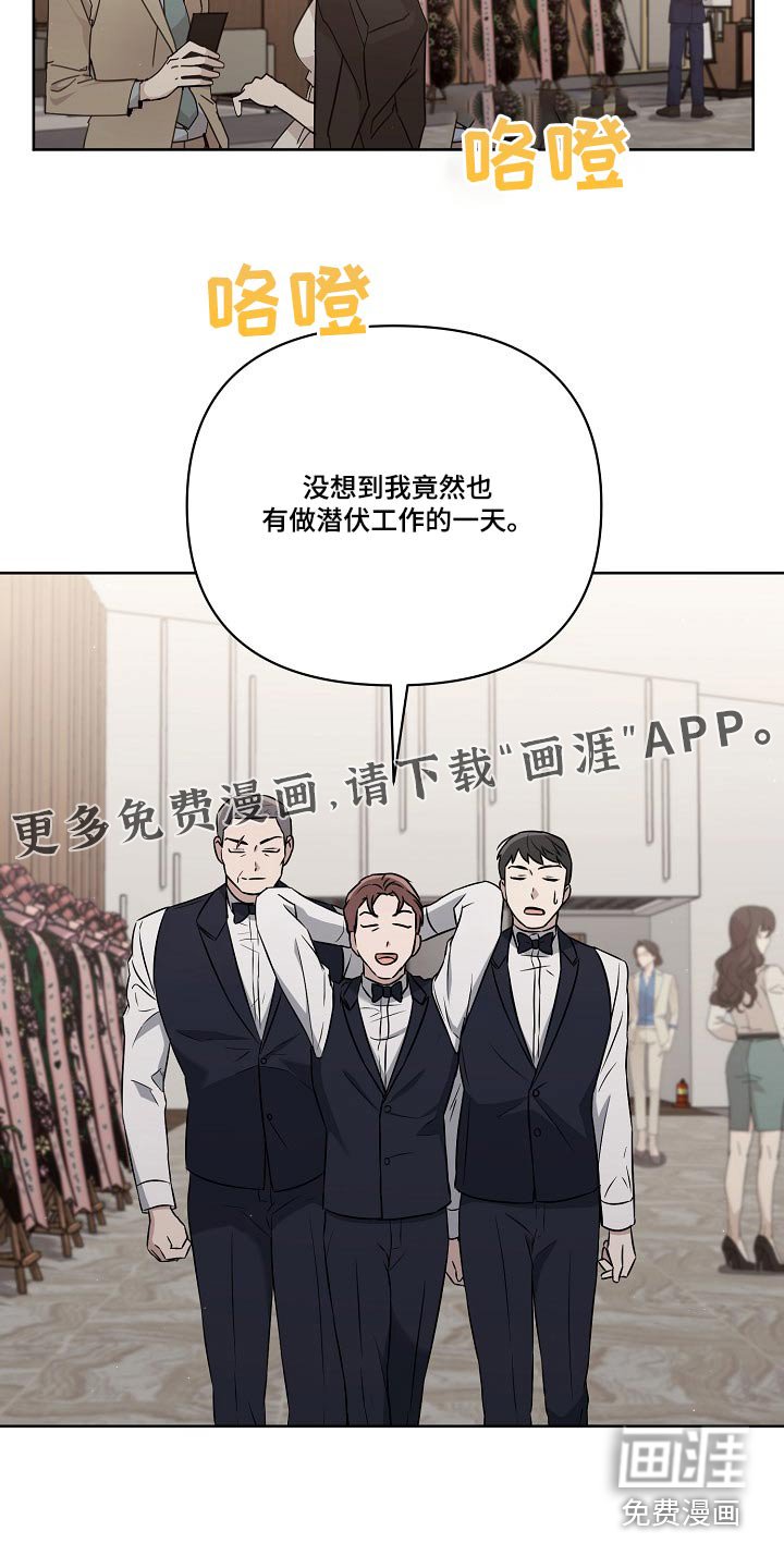 第60章：报仇