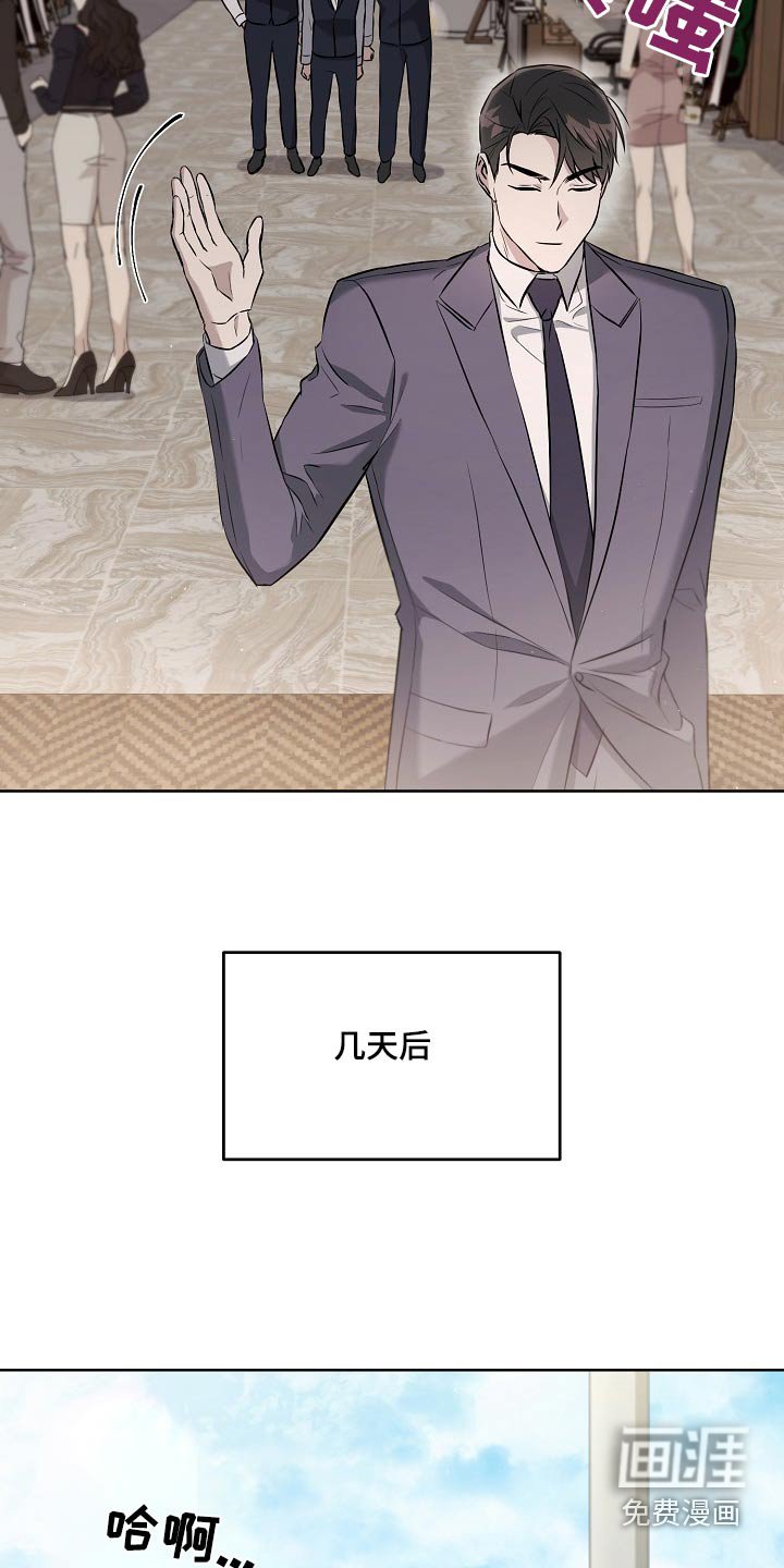 第61章：找到了