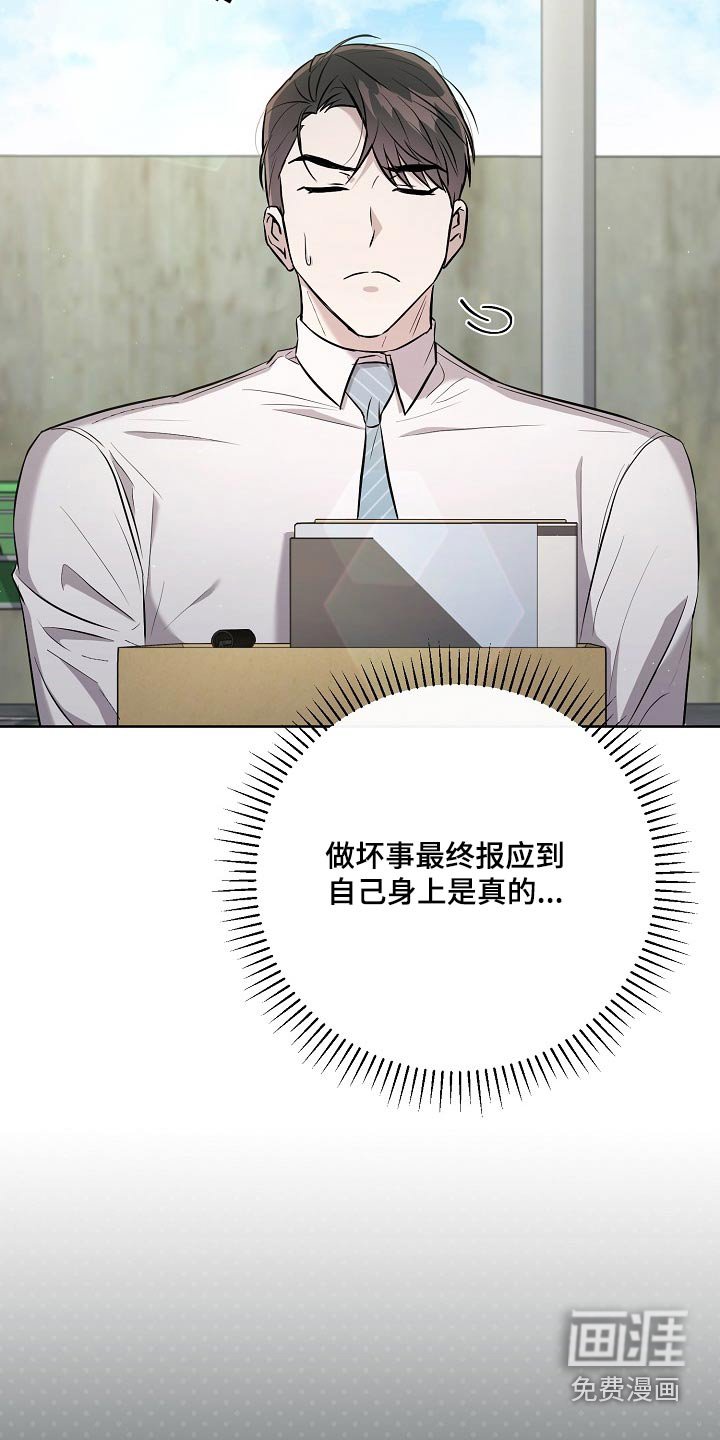 第61章：找到了