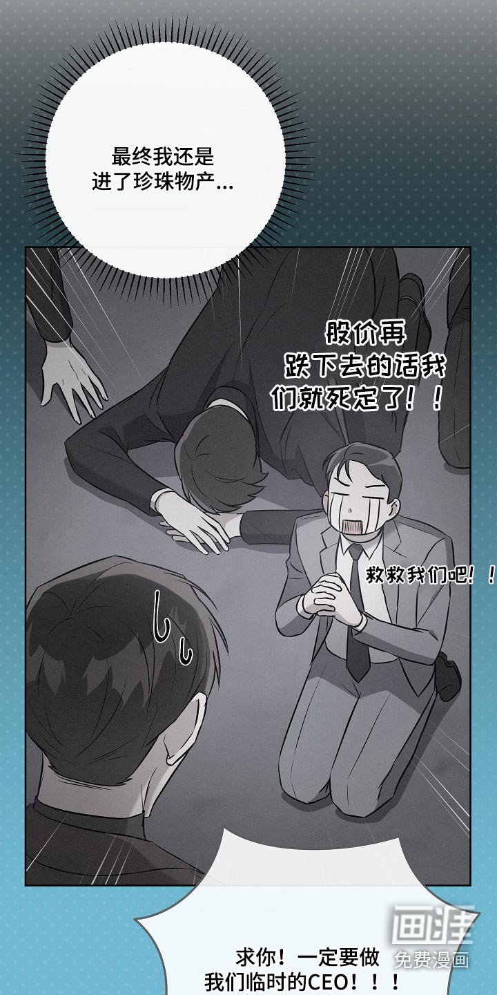第61章：找到了