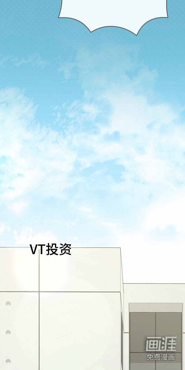 第61章：找到了