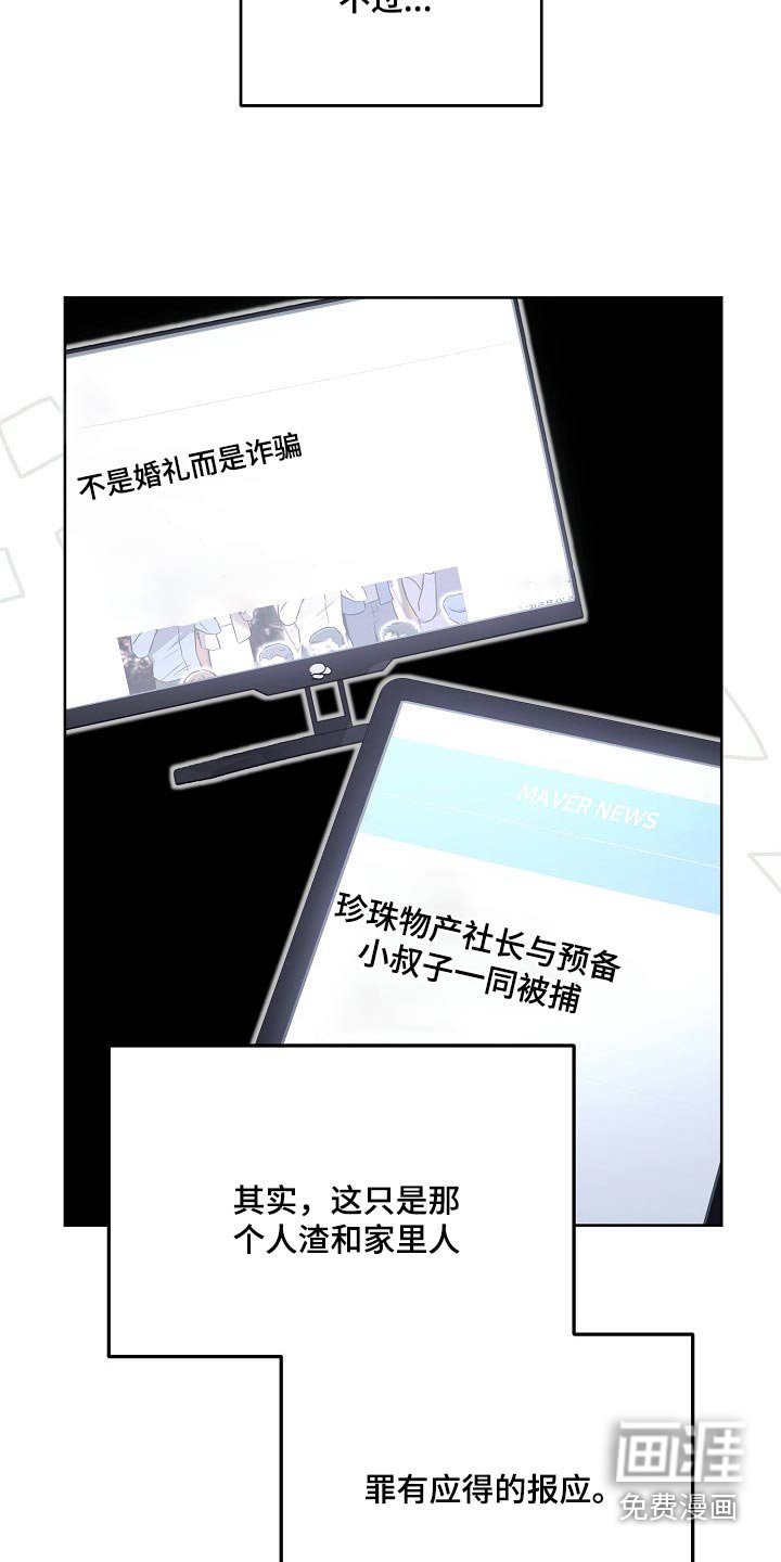 第61章：找到了