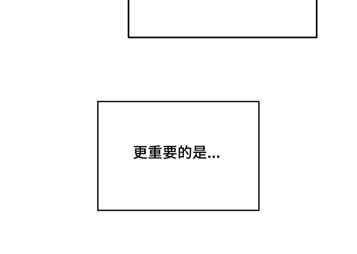 第61章：找到了