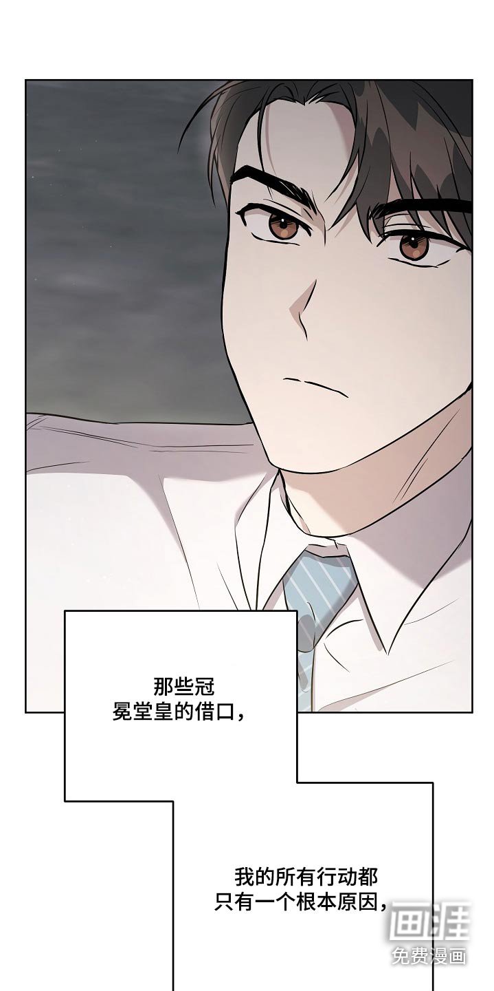 第61章：找到了