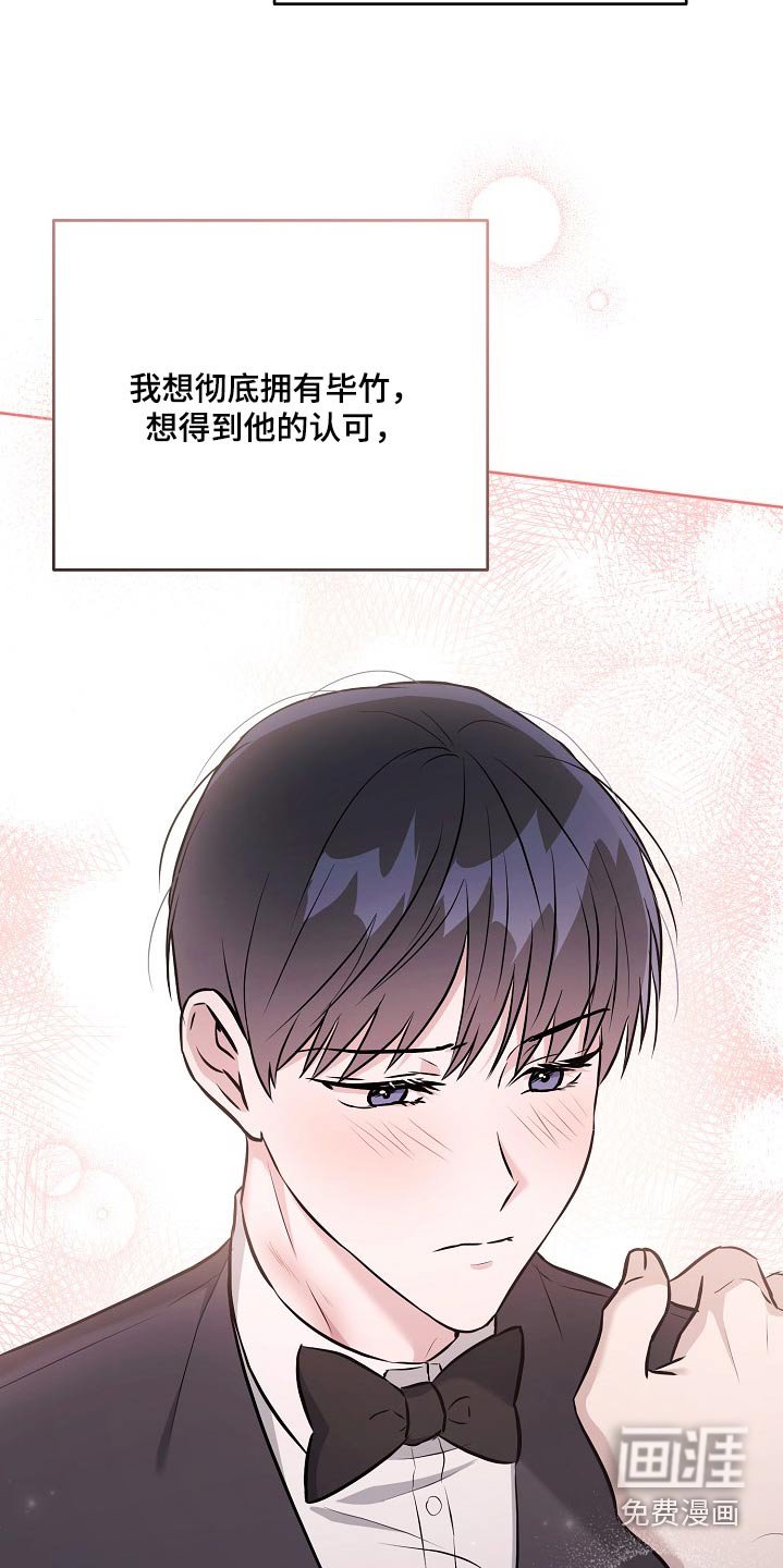第61章：找到了