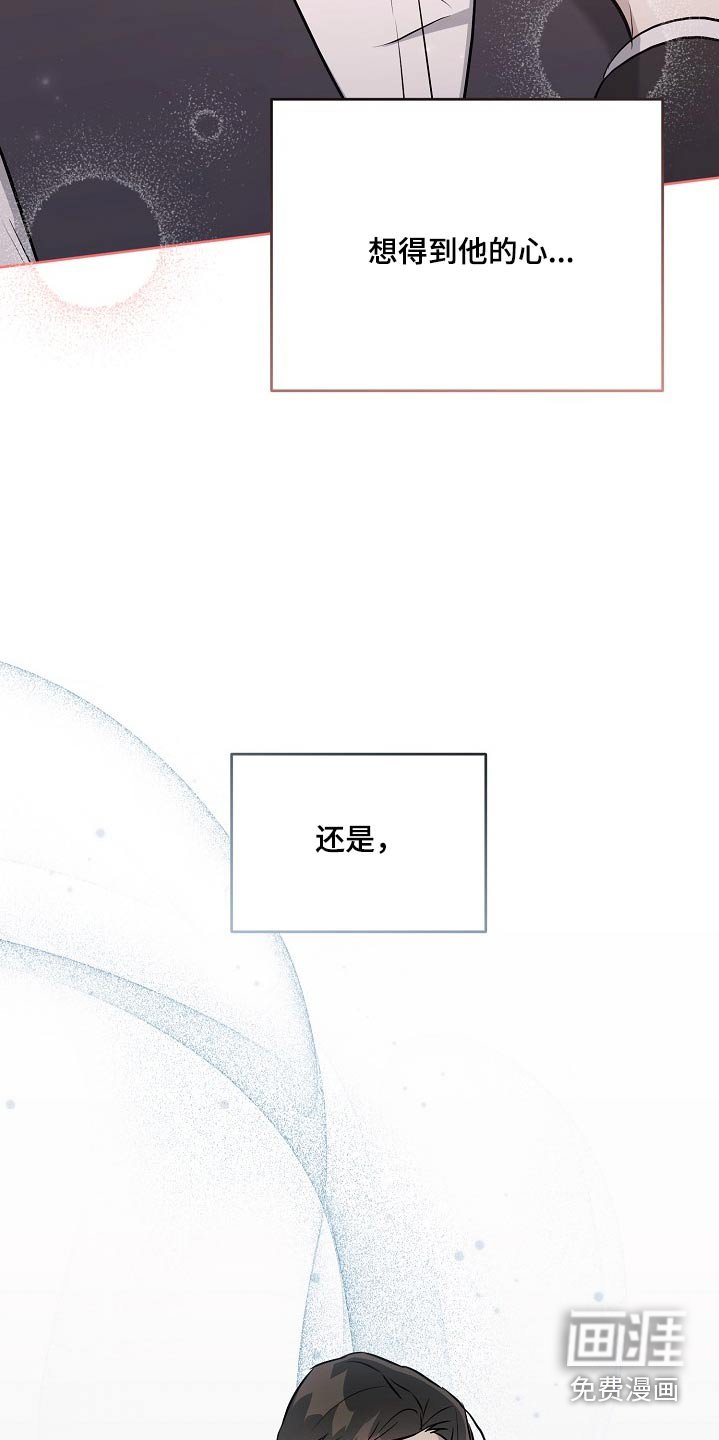 第61章：找到了