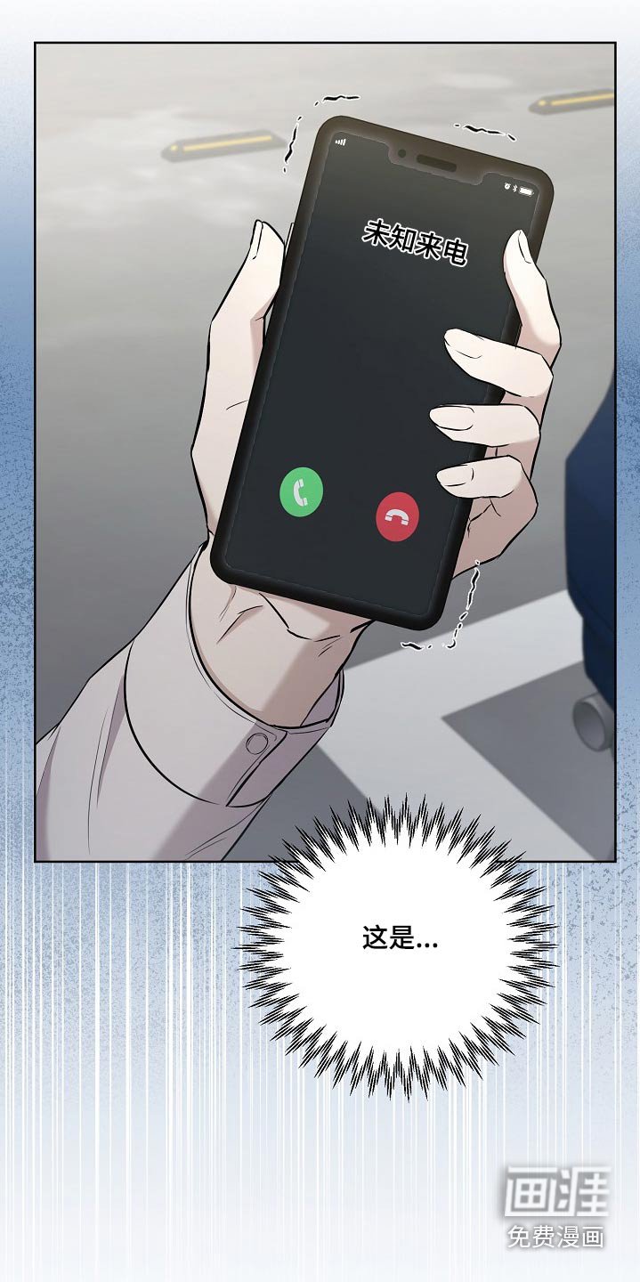 第61章：找到了