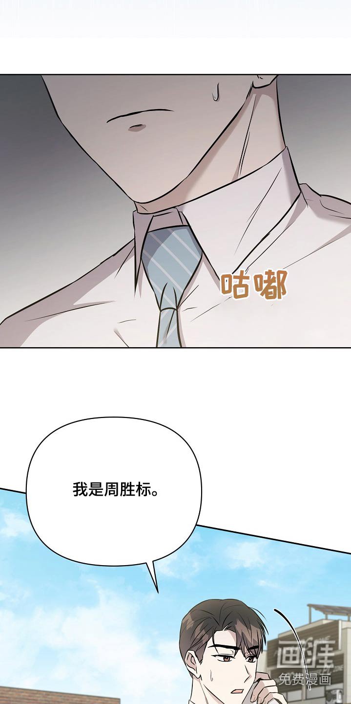 第61章：找到了