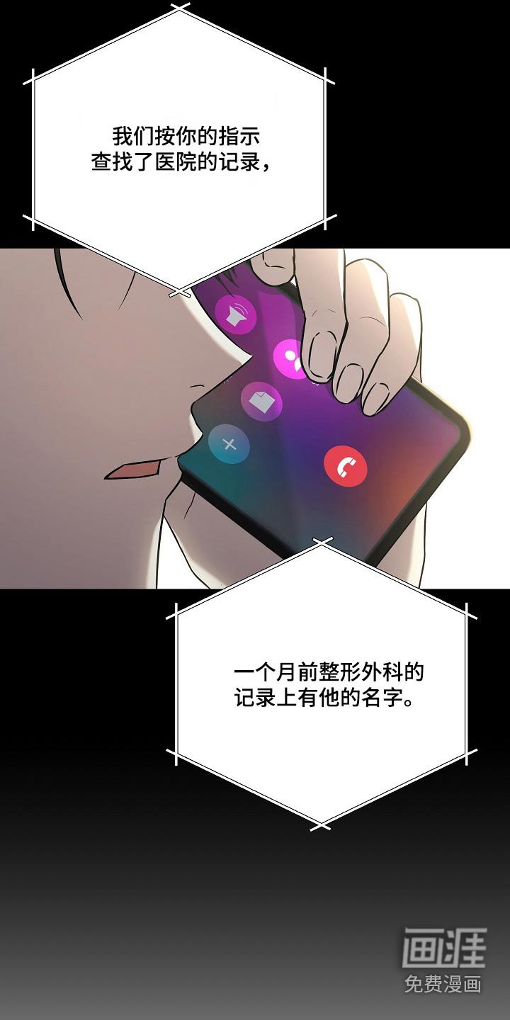 第62章：询问