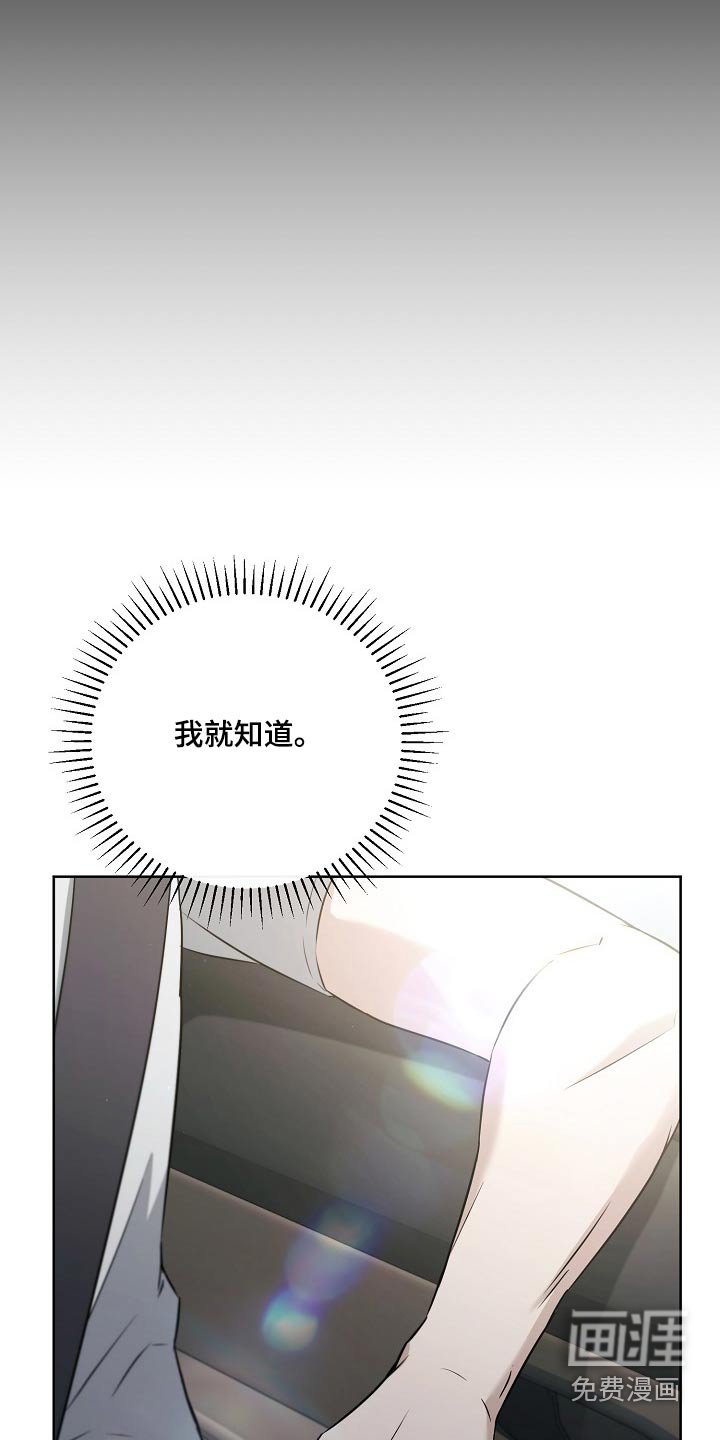 第62章：询问