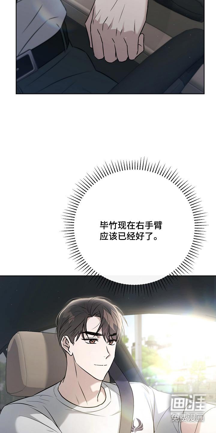 第62章：询问