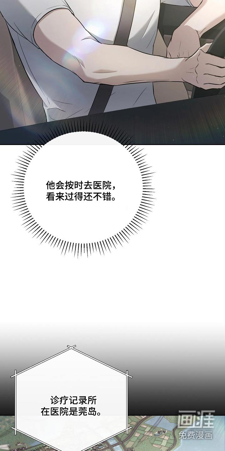第62章：询问