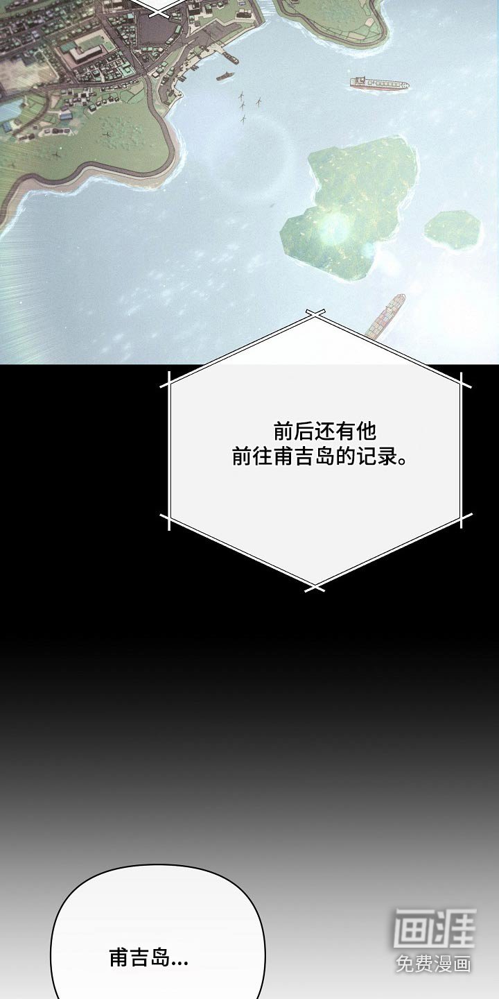 第62章：询问