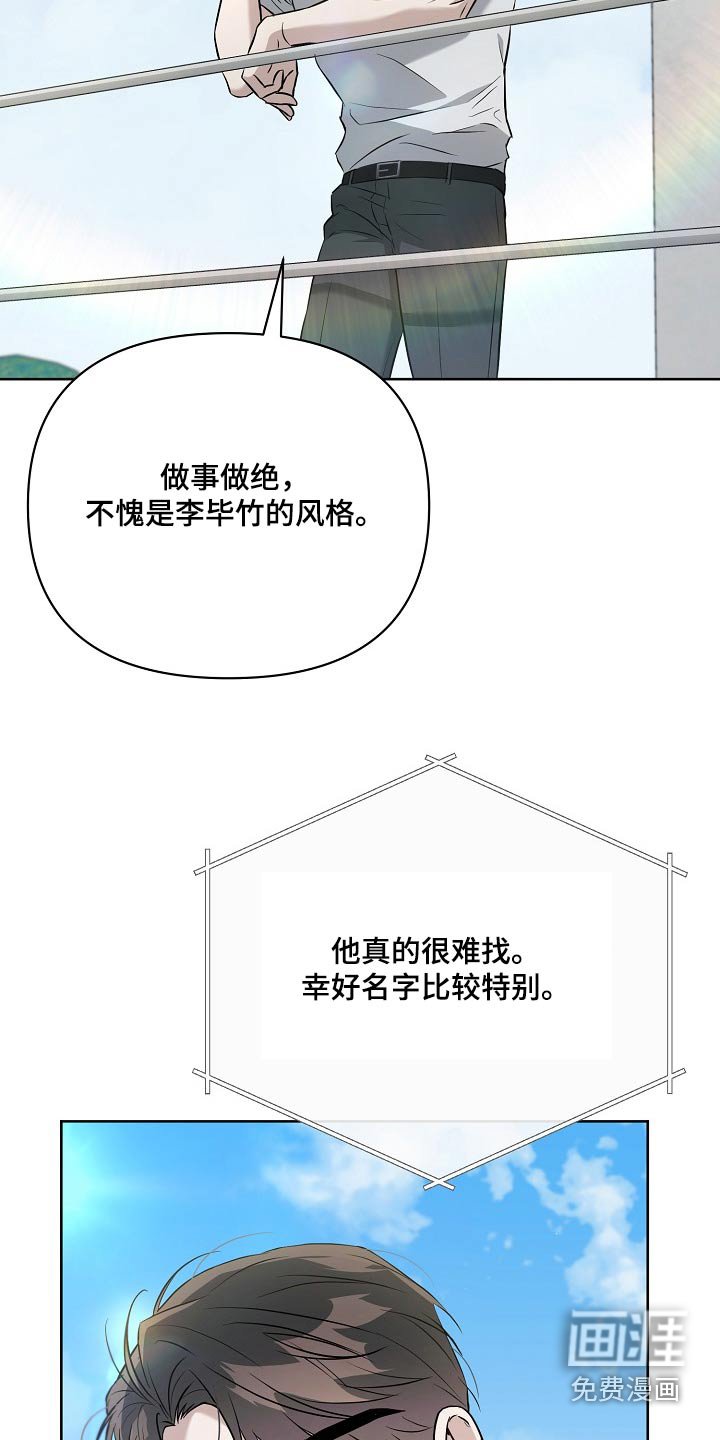 第62章：询问