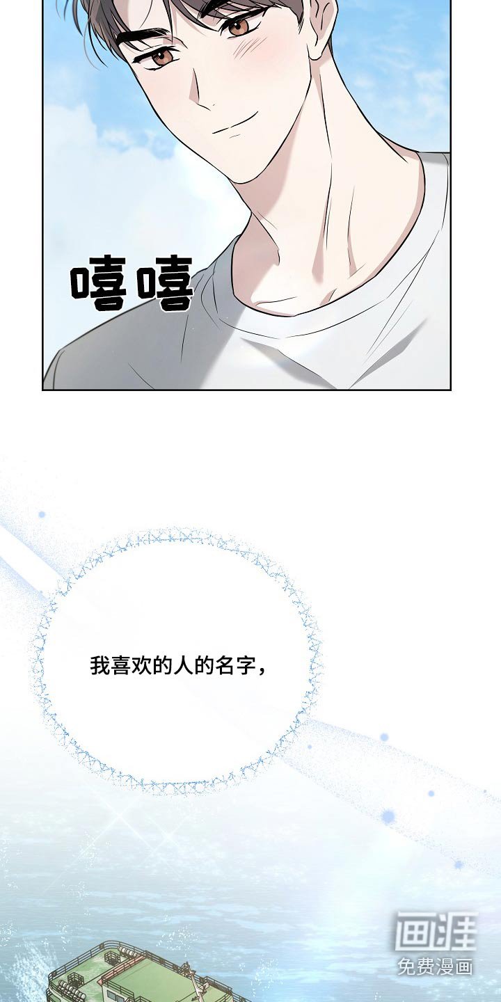 第62章：询问