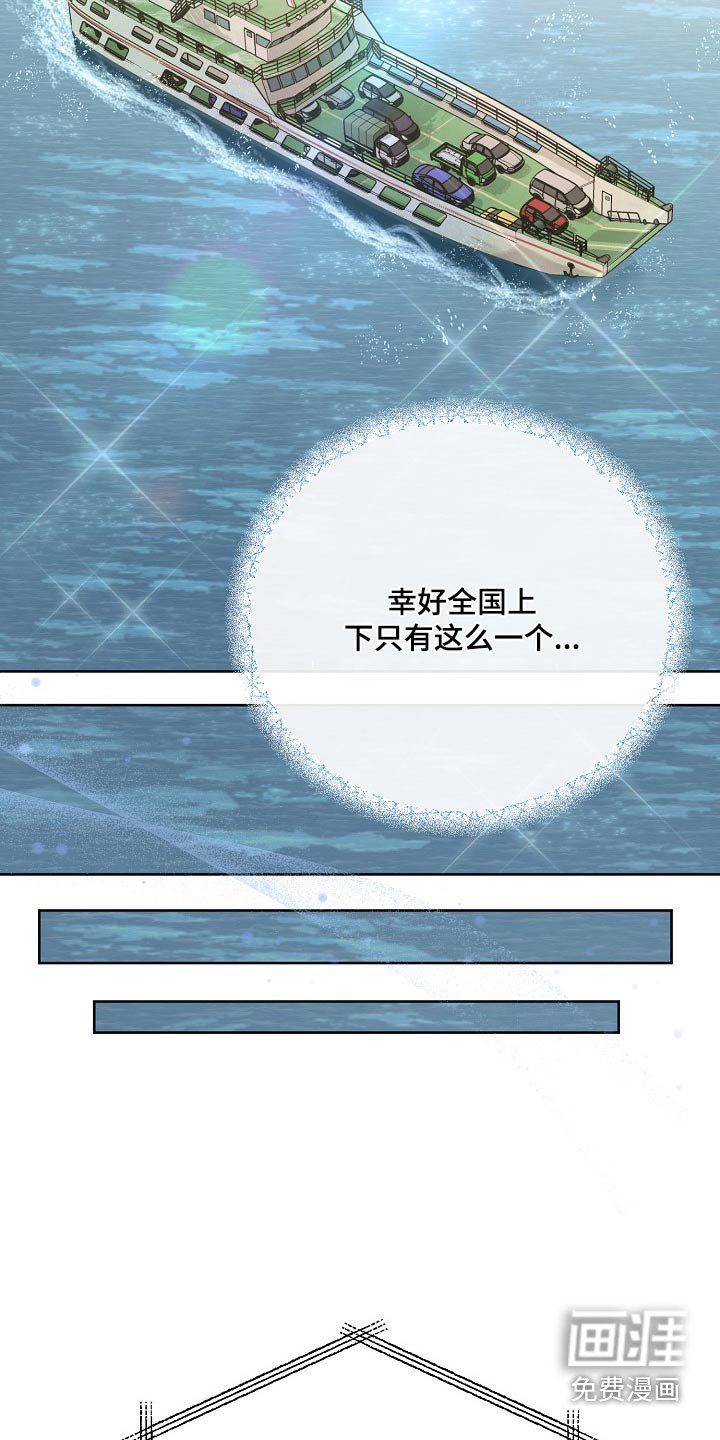 第62章：询问
