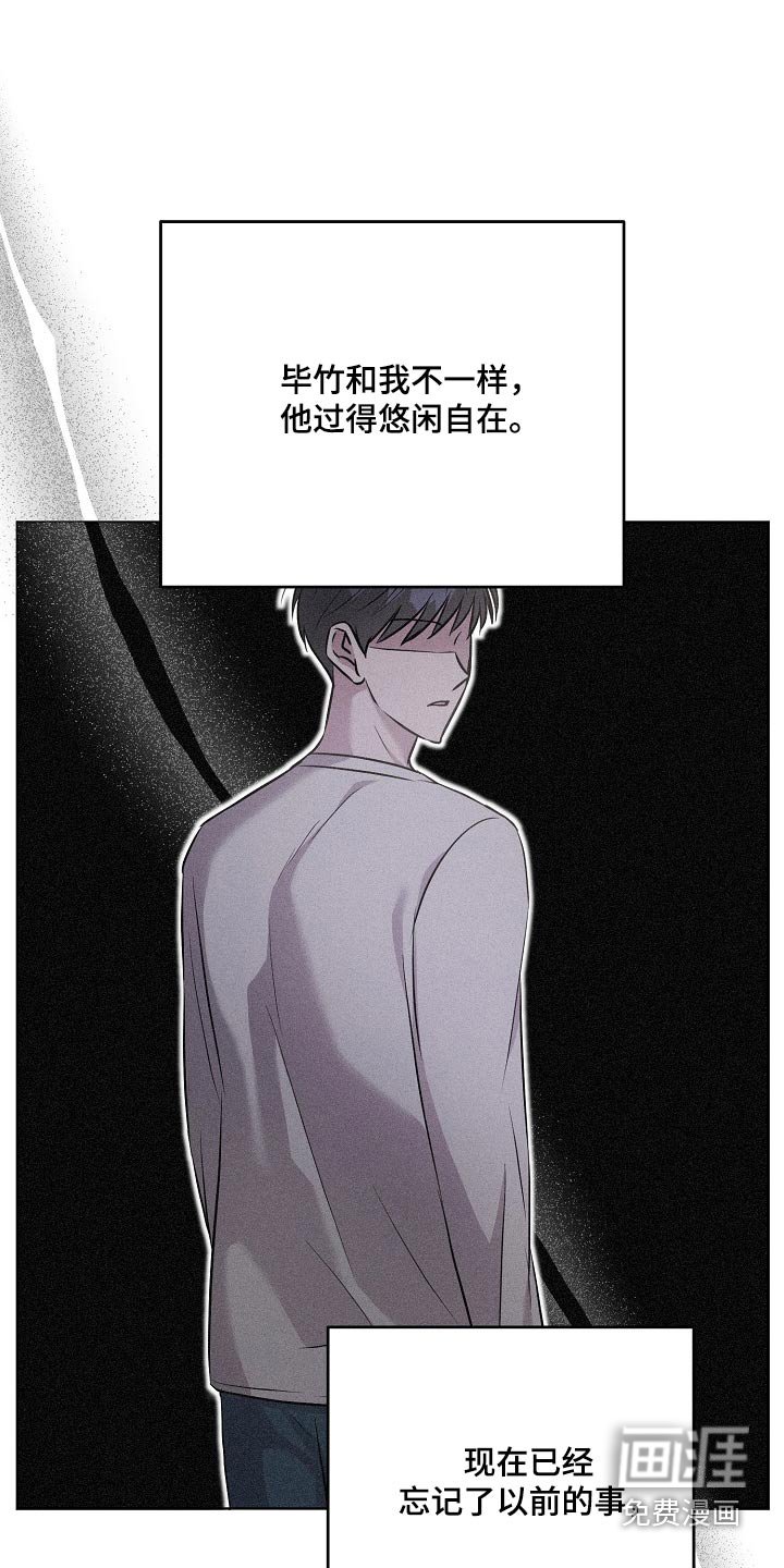 第62章：询问