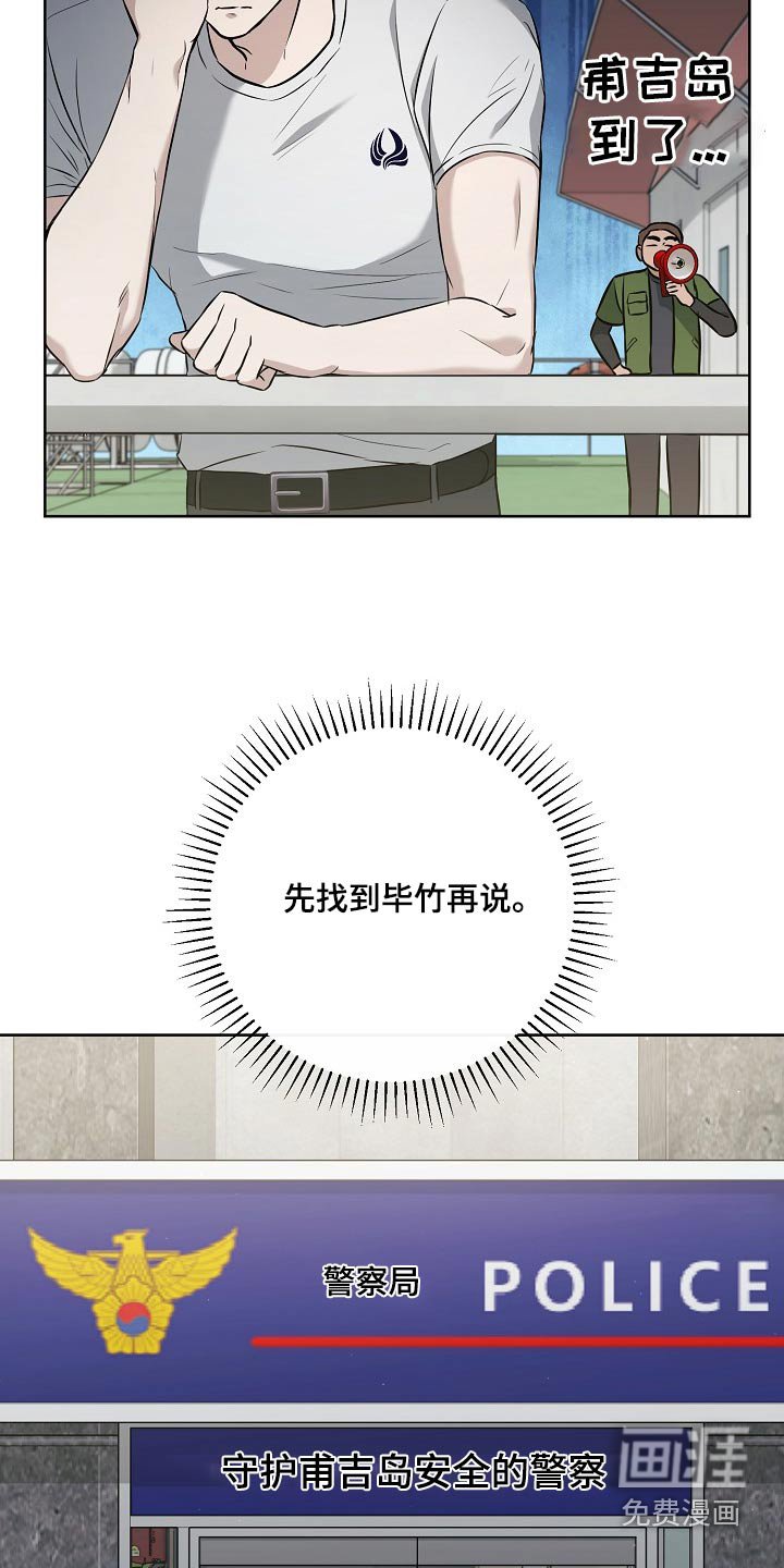 第62章：询问