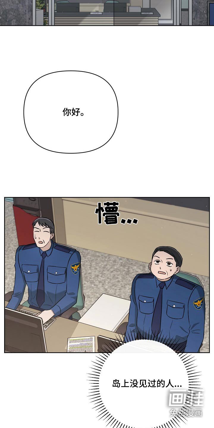 第62章：询问
