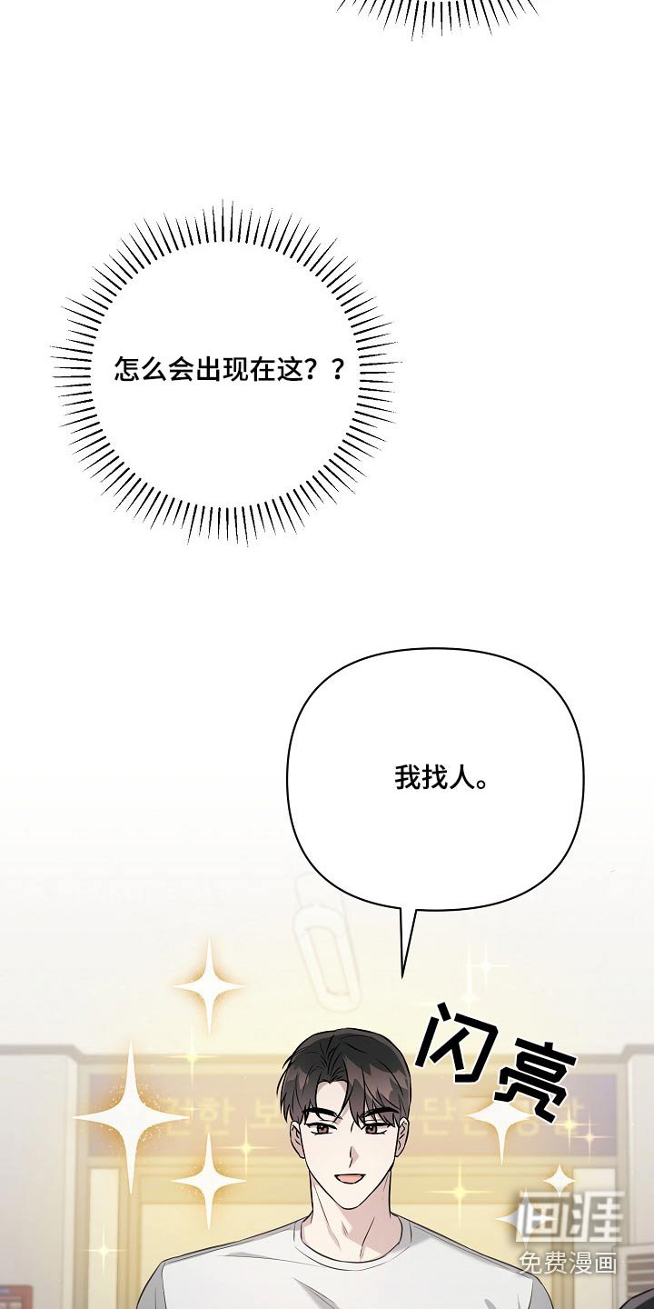 第62章：询问