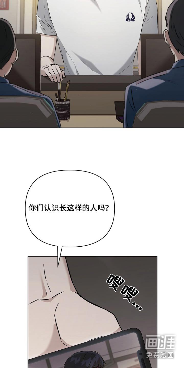 第62章：询问