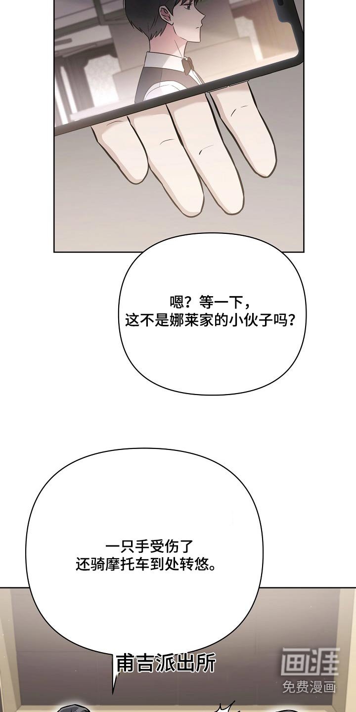 第62章：询问